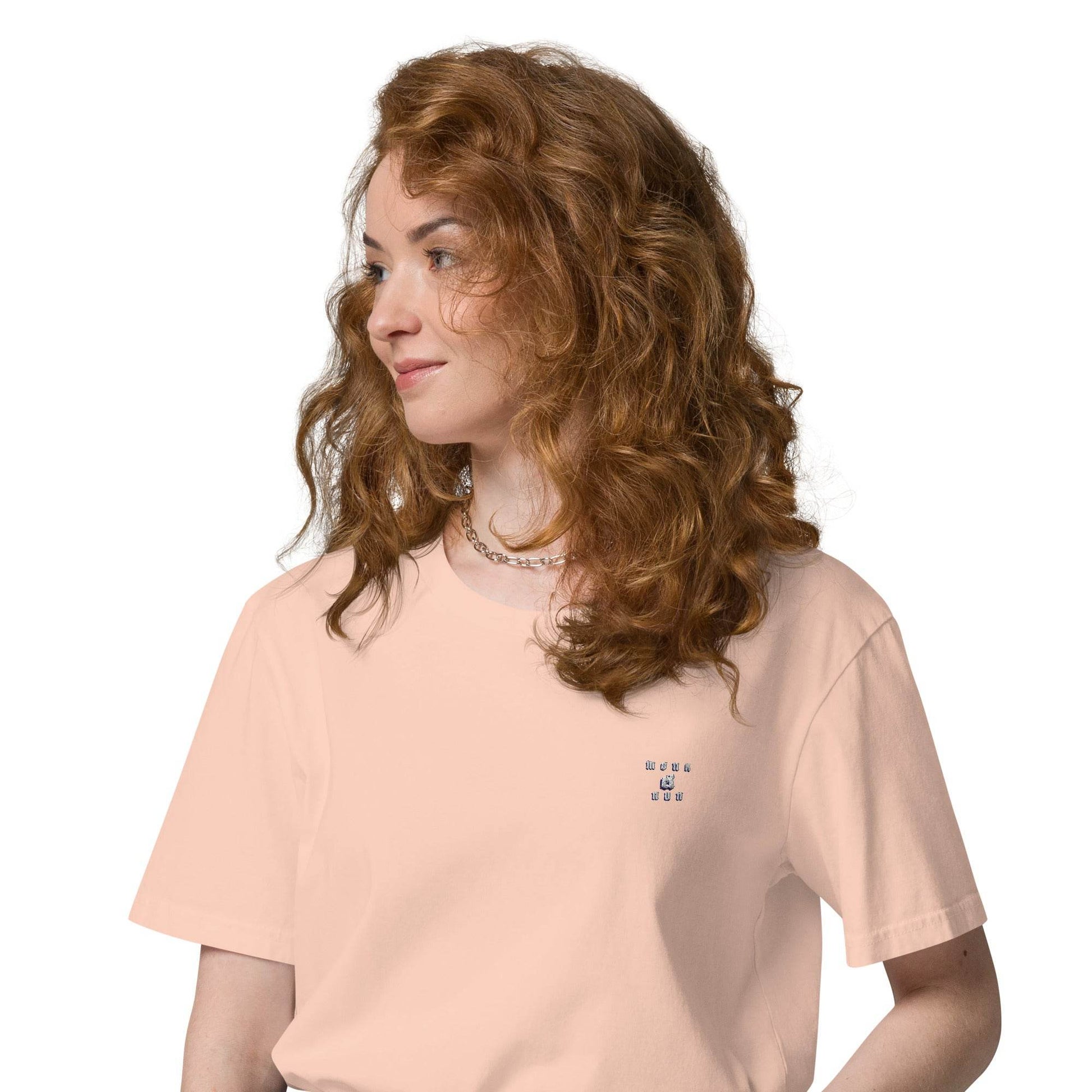 Unisex organic 100% cotton t-shirt Design #1 - Monk&Nun UnisexClothing
